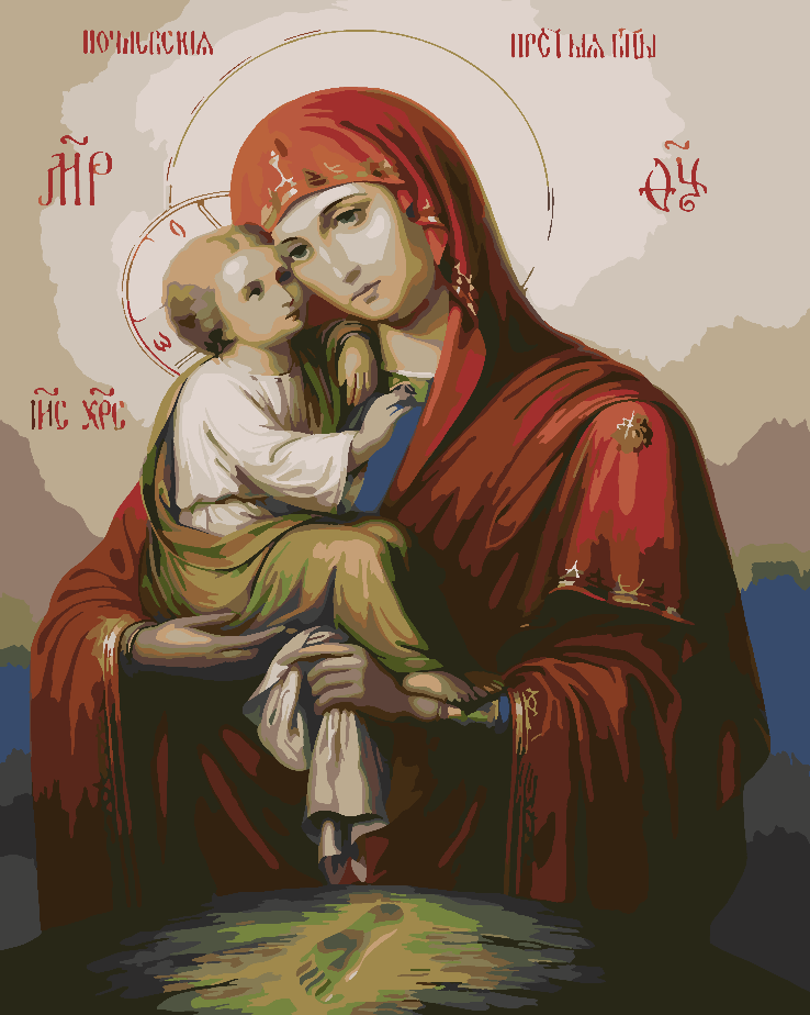 Peinture par numéros - Icône de la Mère de Dieu du Don 4721