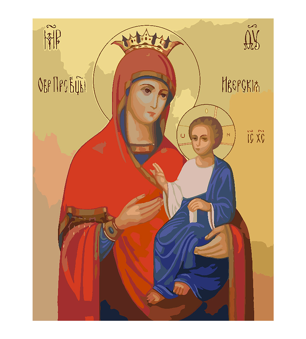 Set Pictură pe numere – Sfânta Maria Și Isus Hristos 6011